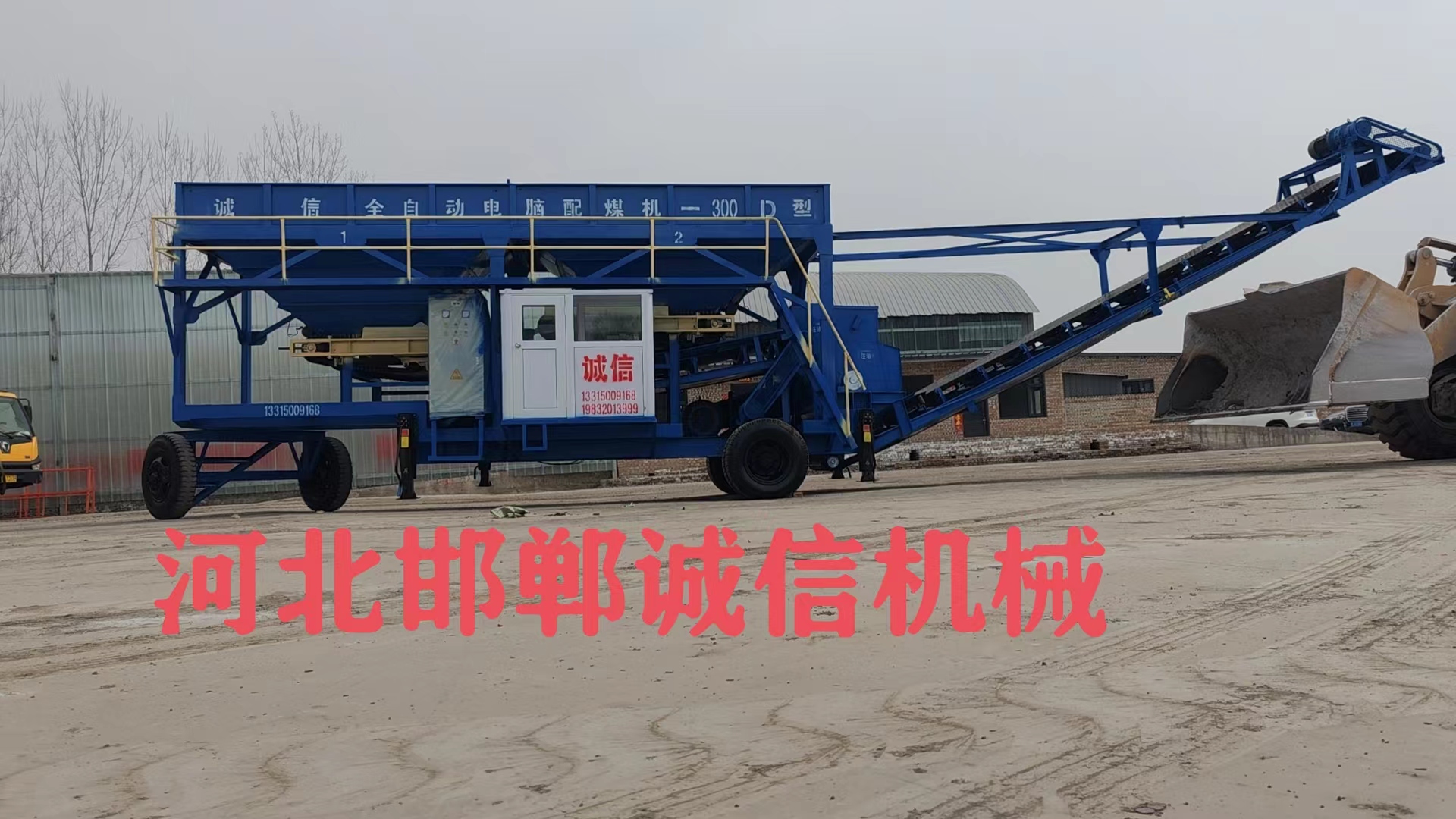 配煤機(jī)的價格范圍是多少? 配煤機(jī)的價格范圍是多少?