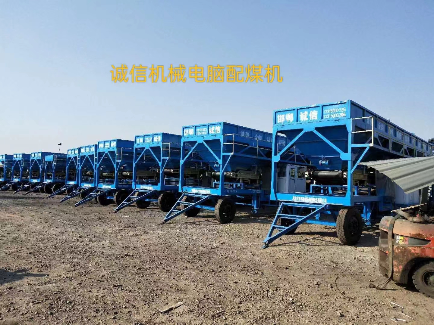 配煤機(jī)的生產(chǎn)效率如何? 配煤機(jī)的生產(chǎn)效率如何?